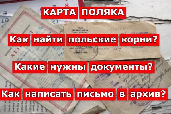 Кракен сайт что это