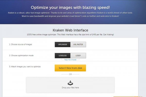 Kraken даркнет рынок