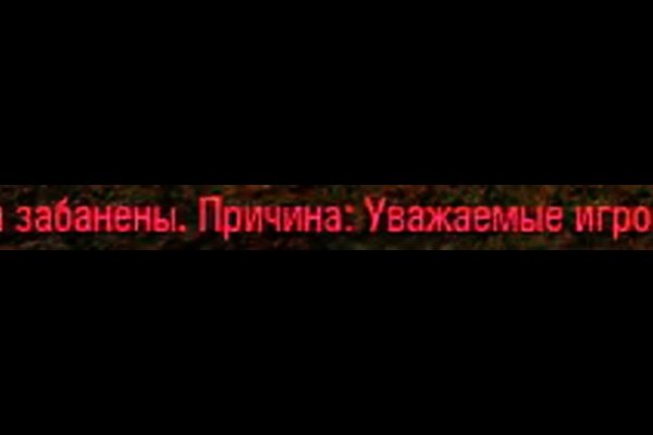 Зарегистрироваться на сайте кракен