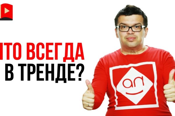 Кракен шоп даркнет