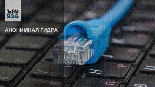 Кракен шоп зеркало