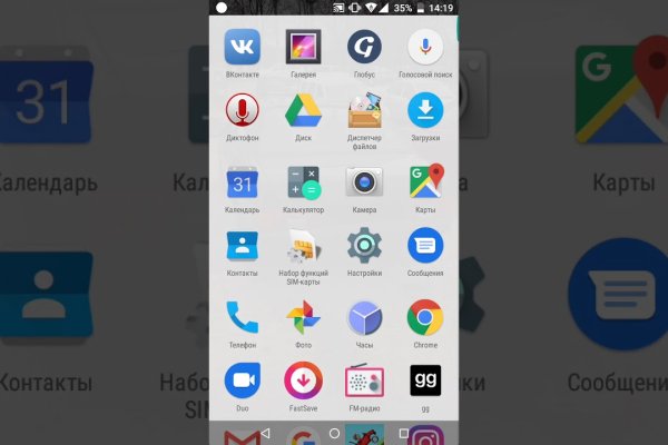 Как зайти в кракен с андроида