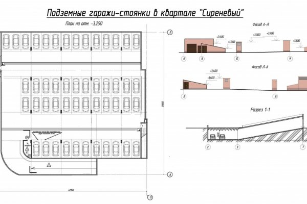 Как купить через кракен